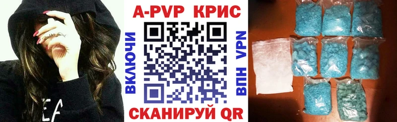 APVP СК  Купить  Большой Камень 