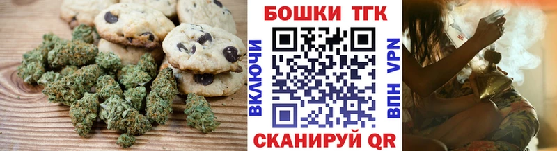 Cannafood конопля  Купить где  Большой Камень 