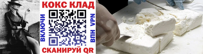 Кокаин Fish Scale Большой Камень
