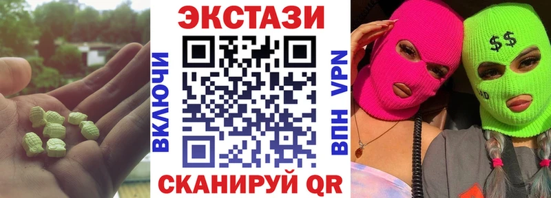 Купить закладки  Большой Камень  Ecstasy VHQ 