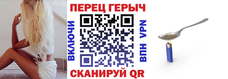 Купить закладки  Большой Камень  ГЕРОИН хмурый 