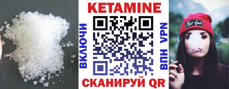 Купить закладки  Большой Камень  Кетамин VHQ 