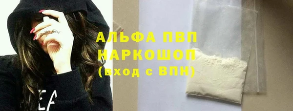 не бодяженный Осинники