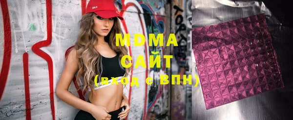 ECSTASY Алексеевка