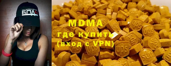 гидра Осташков