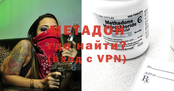 не бодяженный Осинники