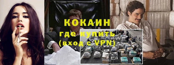 кокаин колумбия Алзамай