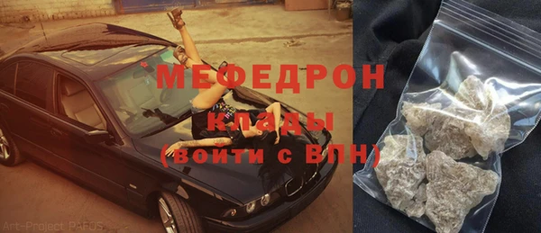 мефедрон мука Алексин