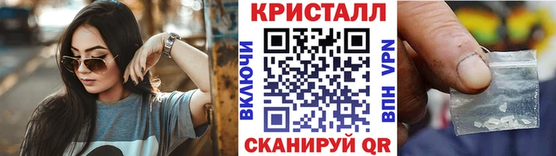 Купить где  Большой Камень  Первитин витя 