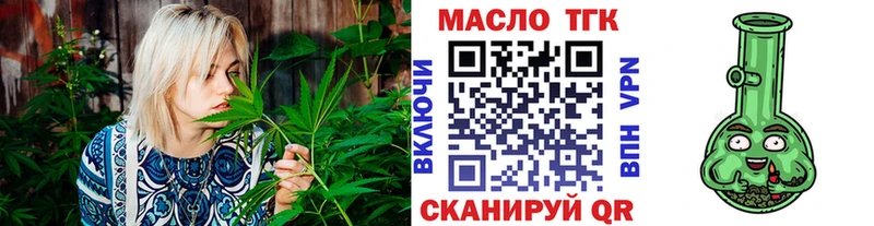 Купить закладки  Большой Камень  Дистиллят ТГК вейп 