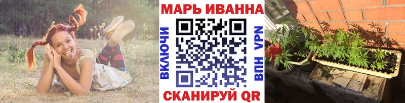 Канабис марихуана  Купить где  Большой Камень 